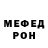 МЕТАДОН VHQ Joe Waters