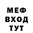 Кетамин VHQ Stefano Dote