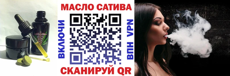 купить наркотики сайты Рузаевка darknet клад Еда ТГК конопля