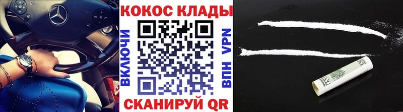 даркнет клад  Рузаевка  КОКАИН Колумбийский  OMG ССЫЛКА 