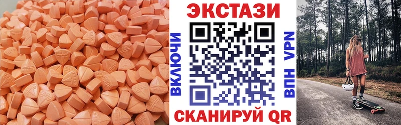 что такое наркотик  Рузаевка  ЭКСТАЗИ 300 mg 