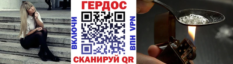 ГЕРОИН афганец Рузаевка
