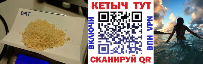 маркетплейс наркотические препараты  мега маркетплейс  Рузаевка  Кетамин ketamine 