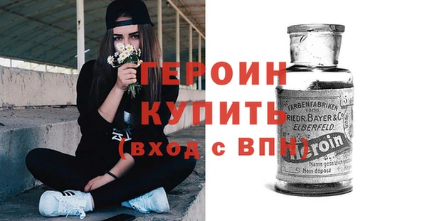 ALPHA PVP Бронницы