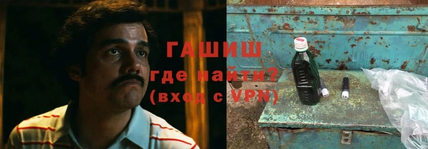 трава Бородино