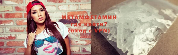 трава Бородино