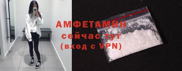 каннабис Бугульма