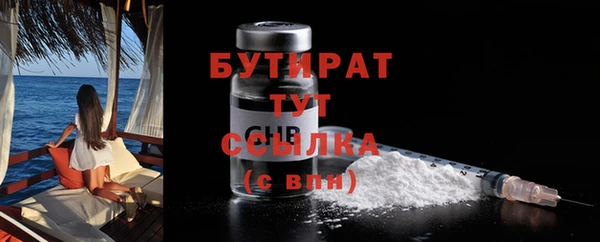 ALPHA PVP Бронницы