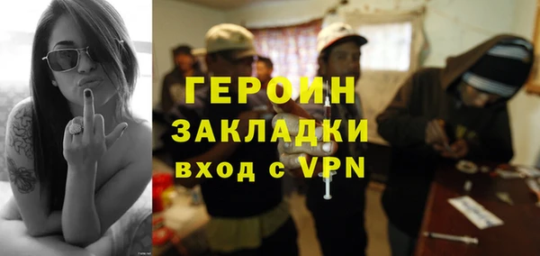 трава Бородино