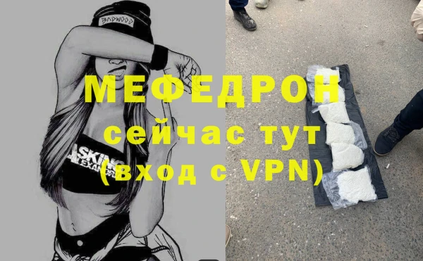 ALPHA PVP Бронницы
