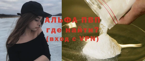 каннабис Бугульма