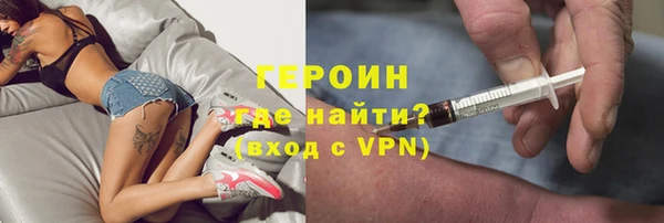 мескалин Строитель