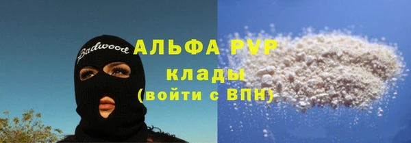 каннабис Бугульма