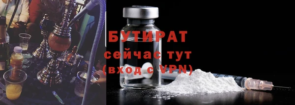 каннабис Бугульма