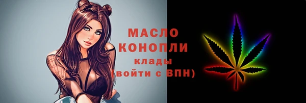 ALPHA PVP Бронницы