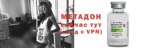 ALPHA PVP Бронницы