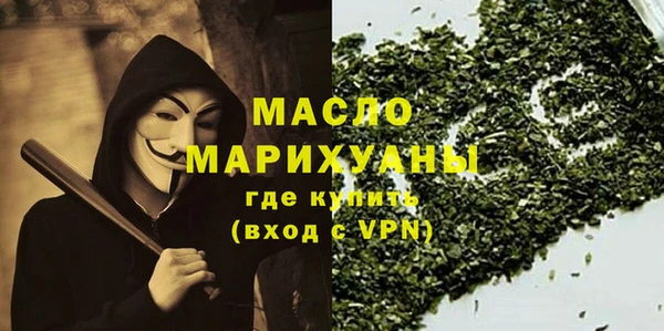 трава Бородино