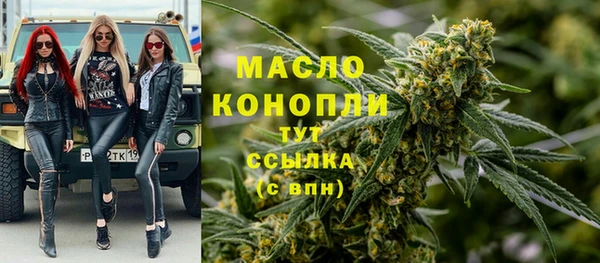 каннабис Бугульма