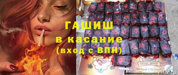 каннабис Бугульма