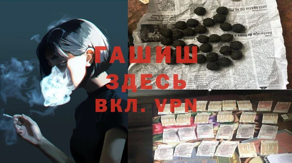 ALPHA PVP Бронницы