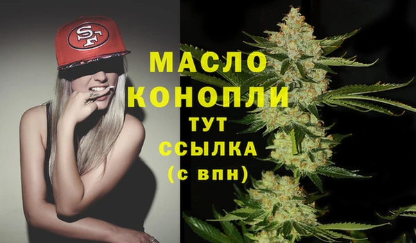 ALPHA PVP Бронницы