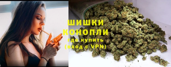 каннабис Бугульма