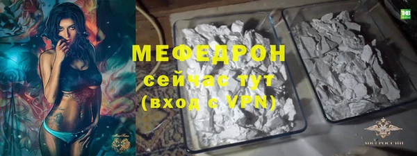 каннабис Бугульма