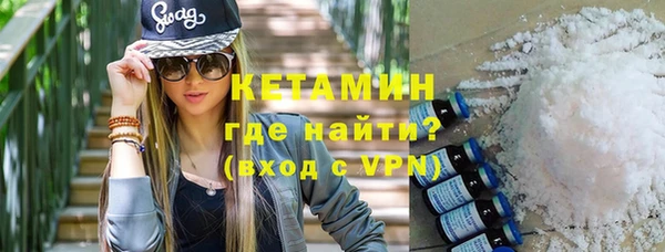 трава Бородино
