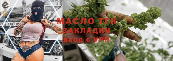 ALPHA PVP Бронницы