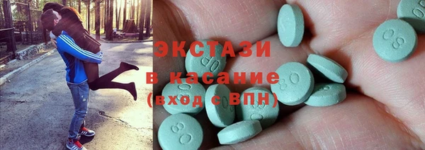 каннабис Бугульма