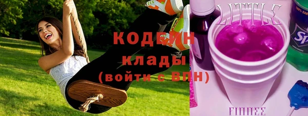 каннабис Бугульма