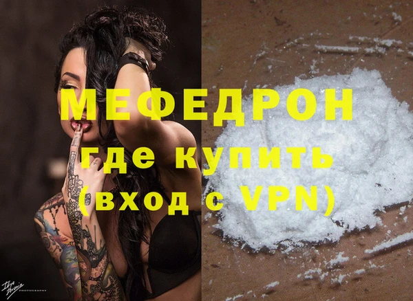 каннабис Бугульма