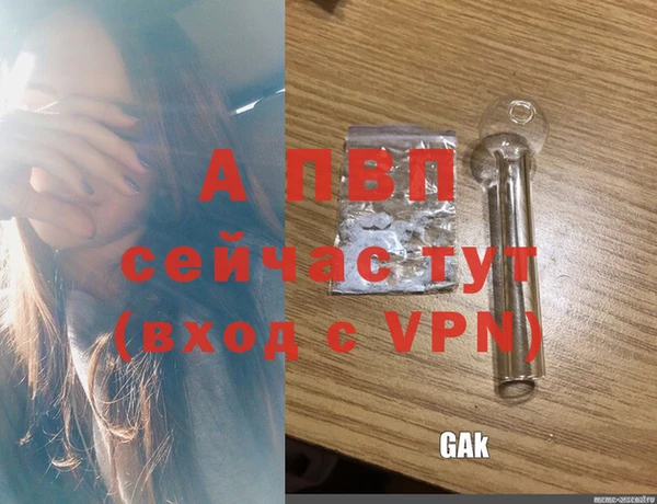 каннабис Бугульма