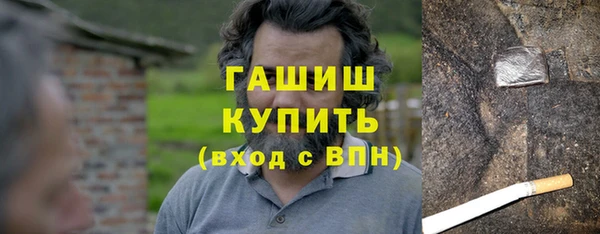трава Бородино