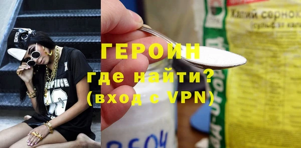 ALPHA PVP Бронницы