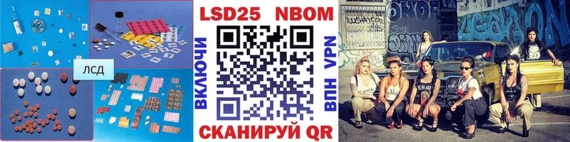 Лсд 25 экстази кислота  mega рабочий сайт  Рузаевка  купить  сайты 