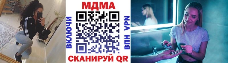 сколько стоит  Рузаевка  MDMA кристаллы 
