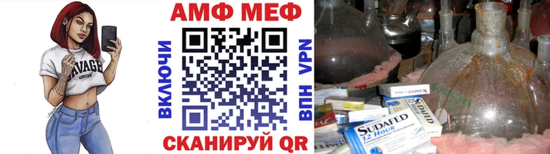 Первитин винт  Рузаевка 