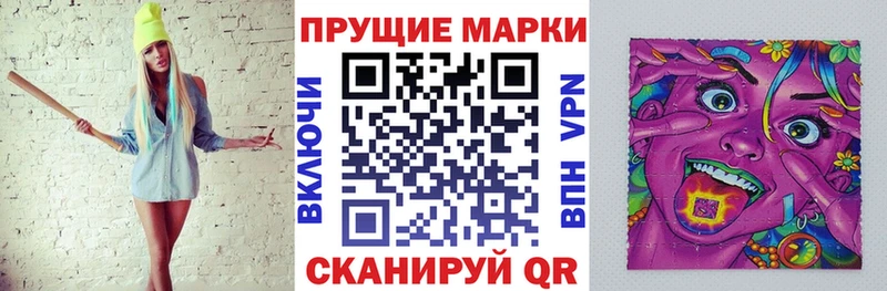 блэк спрут ТОР  Рузаевка  Наркотические марки 1500мкг 