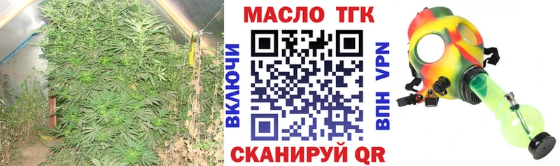 ТГК Wax  Рузаевка 